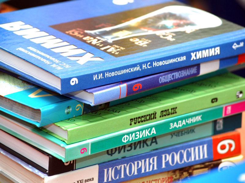 Обеспечение учащегося учебниками.