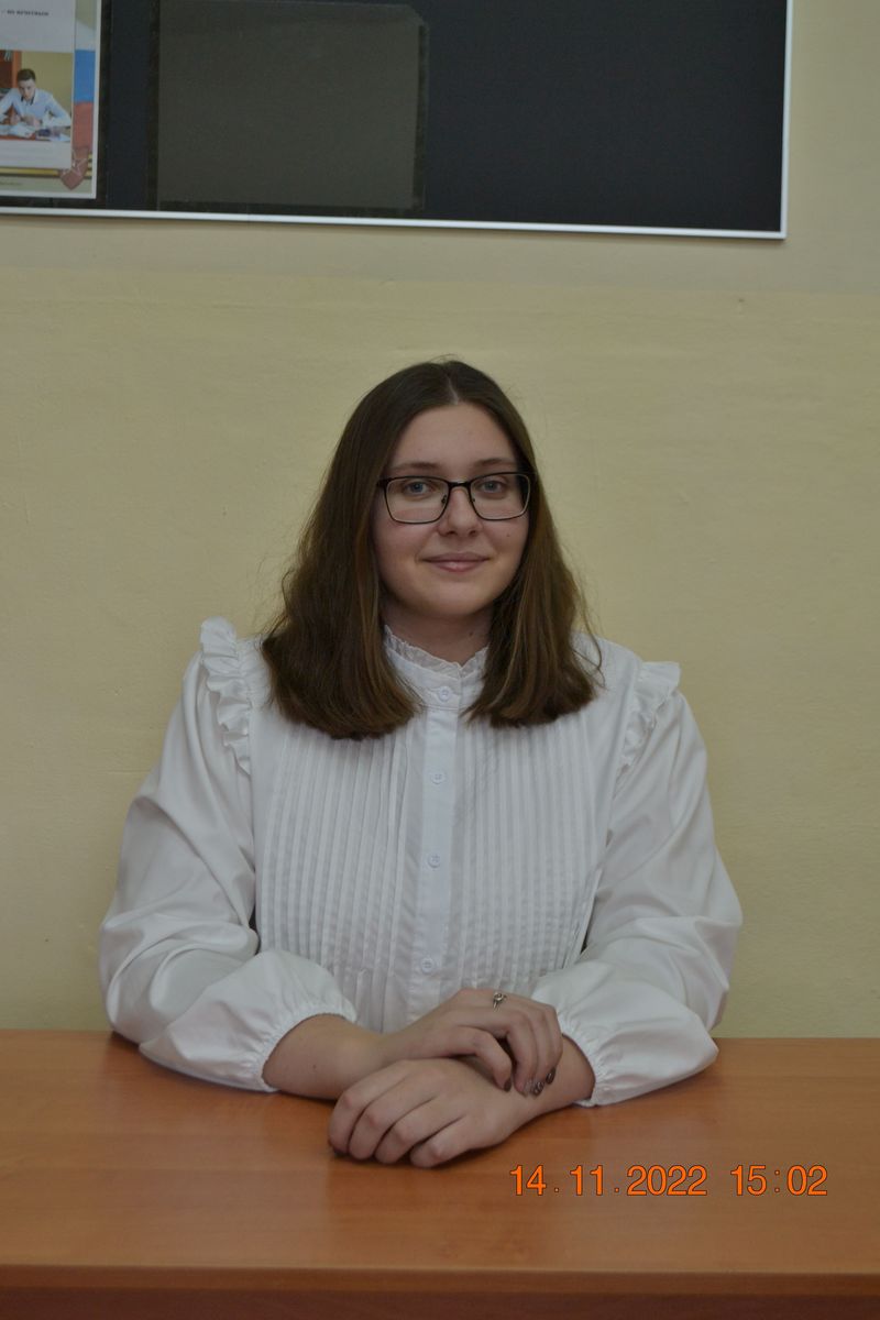 Мякинникова Екатерина Сергеевна.